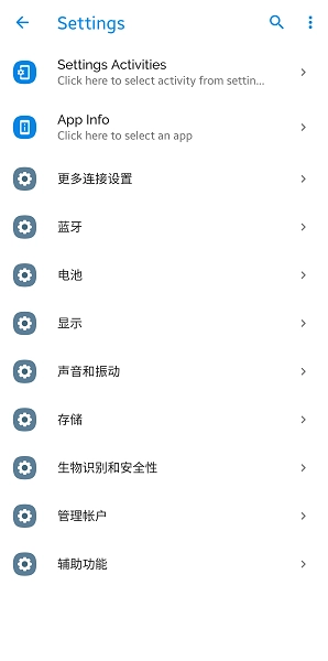 shortcut maker汉化版