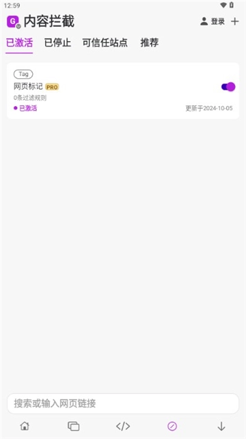 stay插件安卓截图3