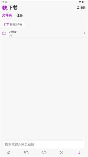 stay插件安卓截图1