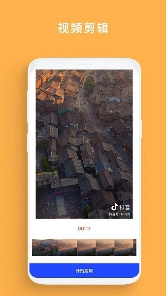 格式变换工厂图2