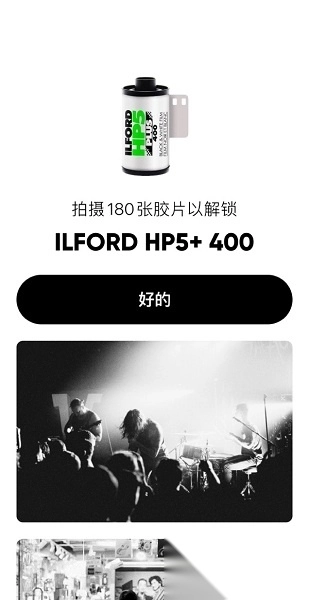 最后一卷膠片截圖1