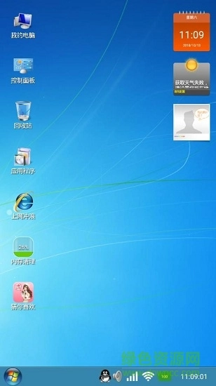 掌上Windows主题桌面