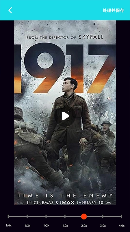 青果视频编辑器图2