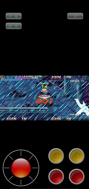 三国战记游戏 截图0