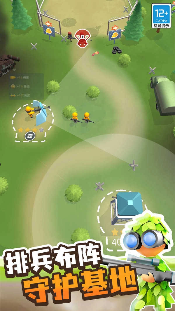 突突冲锋队中文版图2