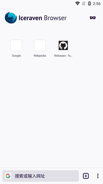 iceraven浏览器 iceraven-8.0