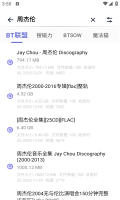 奇幻搜索软件 .3