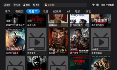 小米影院安装 .6