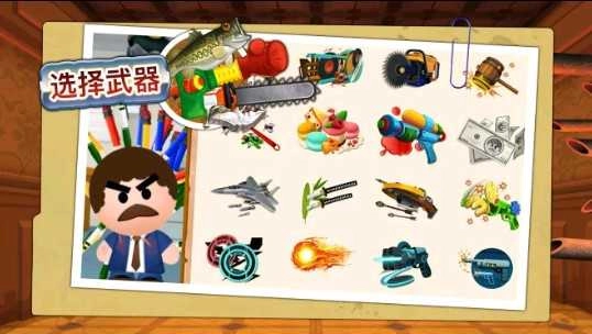 暴打老板4最新版截图4