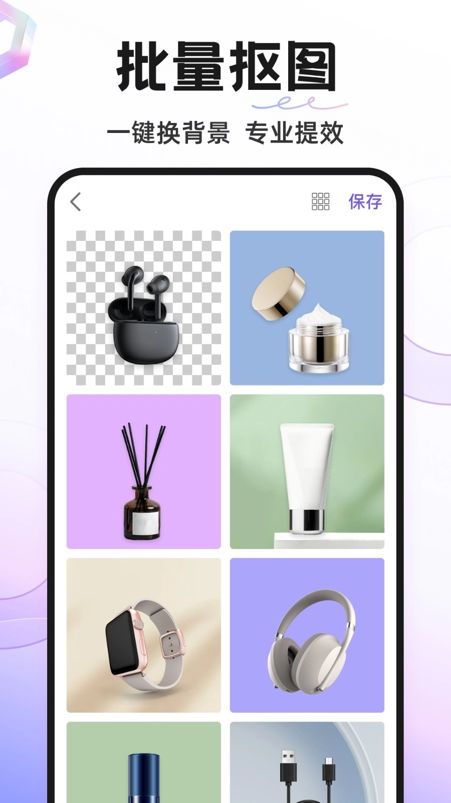 ProKnockout智能抠图 .0