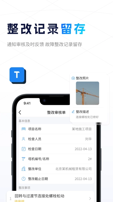 小萨图1