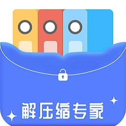 解压缩专家