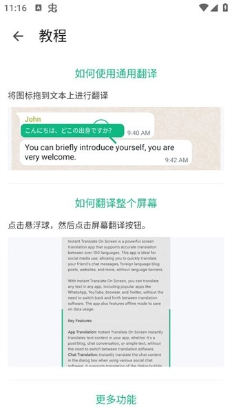 instagram軟件截圖3