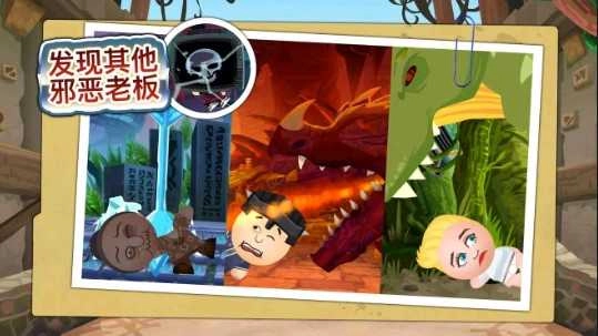 暴打老板4最新版截图2