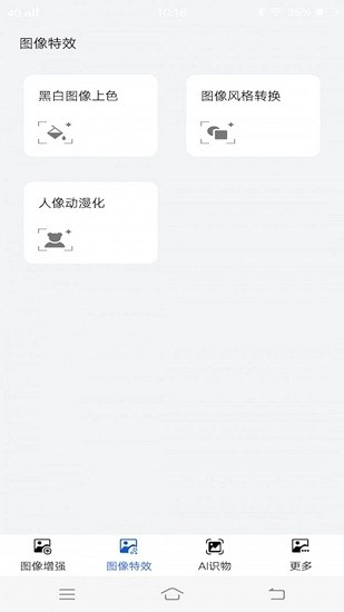 卡哇伊动漫头像3