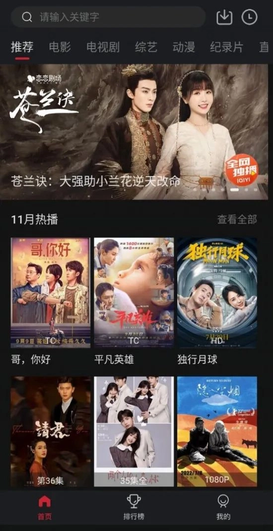 剧白白最新版(4)