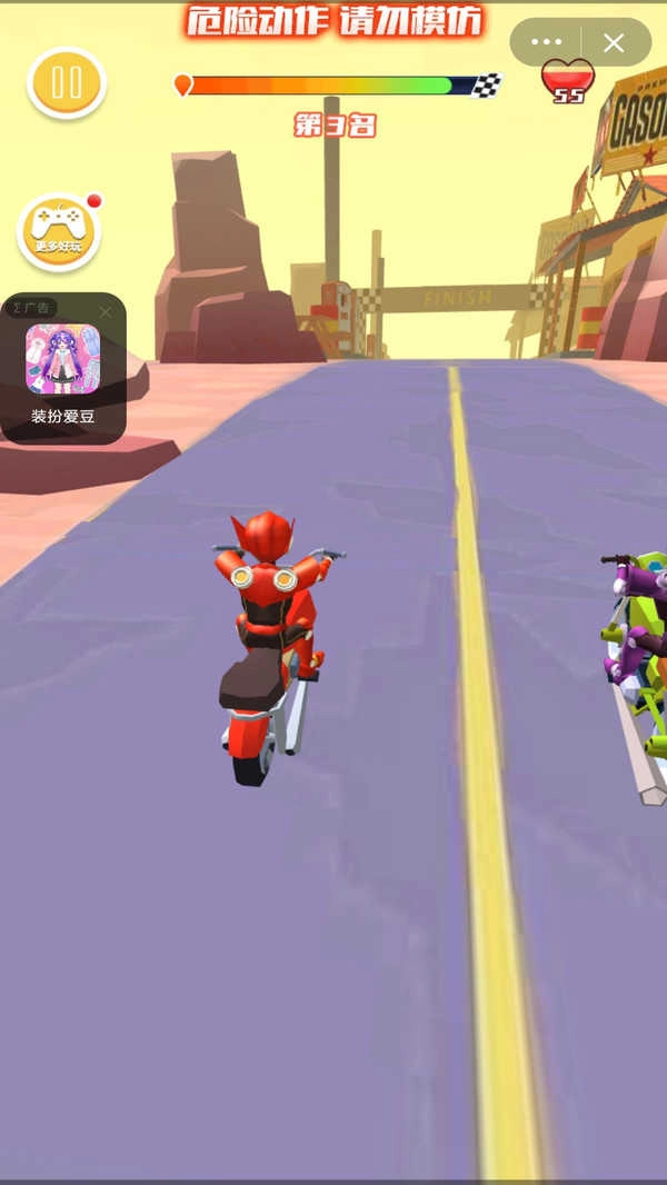 登山爬坡賽車手圖2