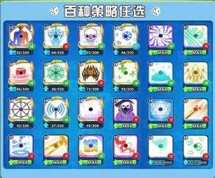 疯狂的骰子内购 .1