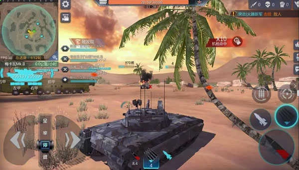 巅峰坦克正版