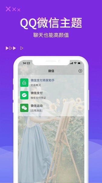 超酷蜜獾来电秀