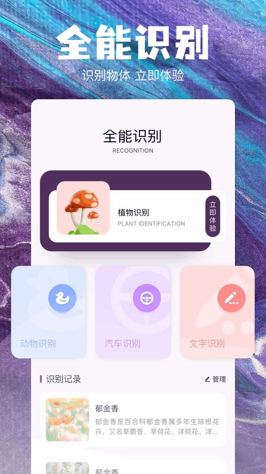 QNET工具箱图2