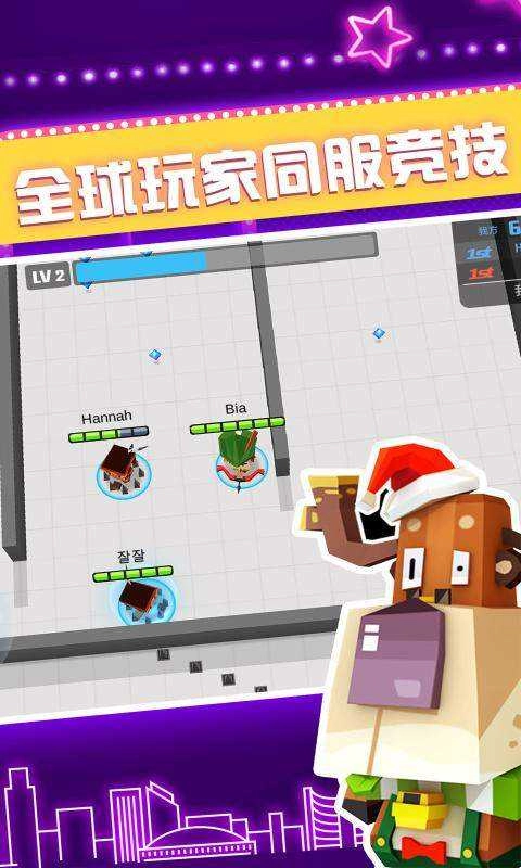 弓箭手大作战 0.0