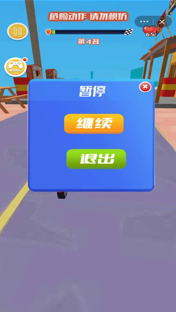 登山爬坡賽車手圖1