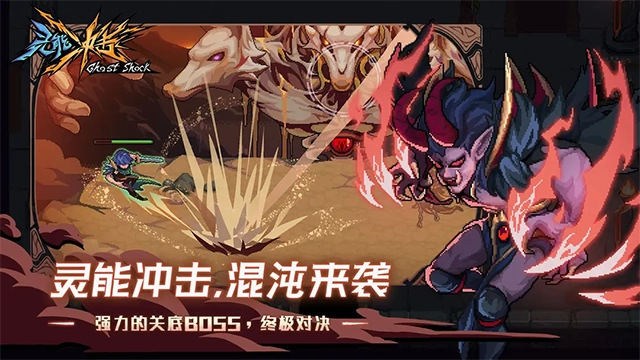 灵能冲击最新版图1