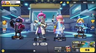 香肠派对比赛服