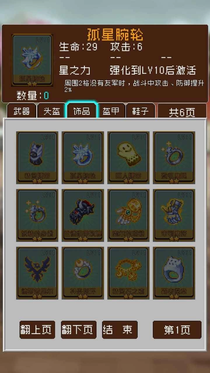 fc游戏爆笑三国中文版