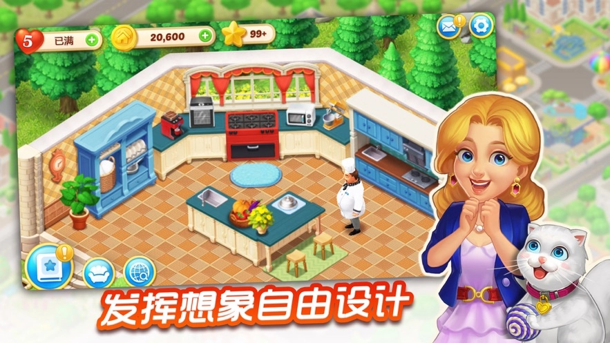 奇妙庄园中文版