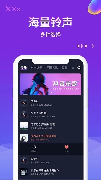 超酷蜜獾来电秀