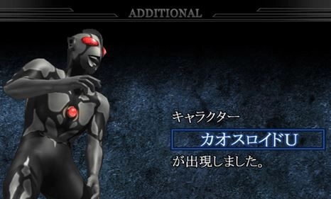 奥特曼格斗进化重生中文版图3