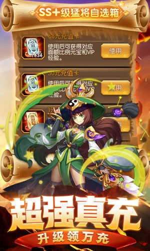 抖音少年名將 截圖1