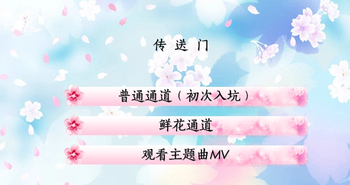 变装少女闯男关 