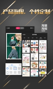 微商水印王截图1