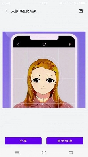 卡哇伊动漫头像1