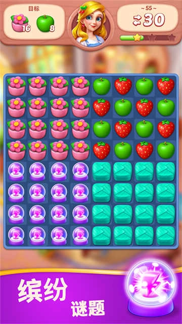 水果爱消消 图1