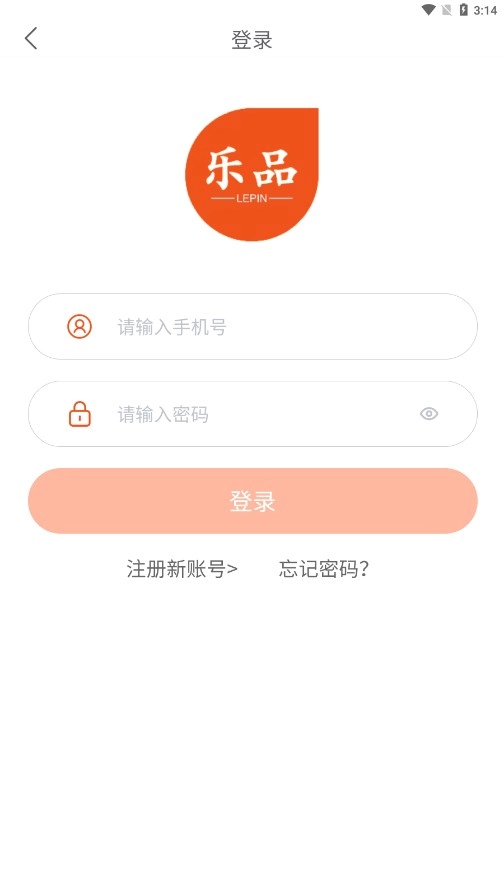 云商线上商城图1