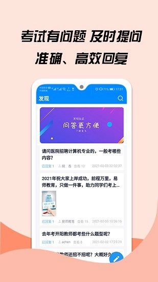 163贵州信息图1