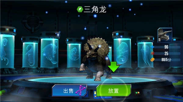 侏罗纪世界2024最新版图2