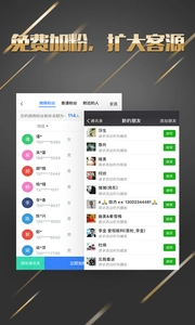 微商水印王截图2