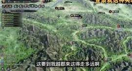 秦皇汉武战略版