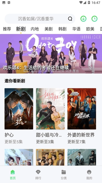 爱丫爱丫影院图1