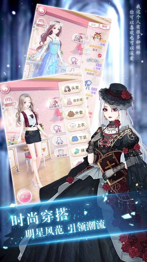 恶魔少爷别吻我正版(2)