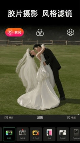 live实况动图相机