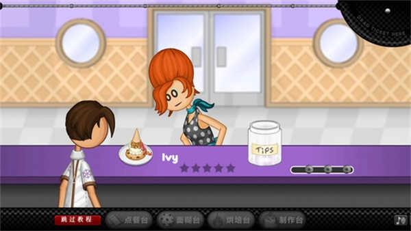 老爹圣代曲奇店togo 