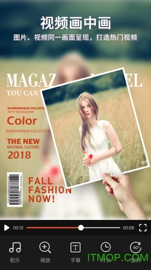 視頻編輯器截圖3