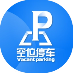 空位停车