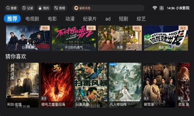 小米影院安装 .6